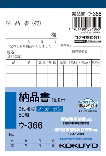 50807031