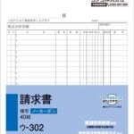 51088392