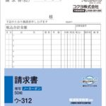 51088460
