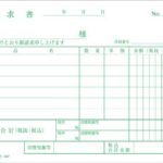 51088569