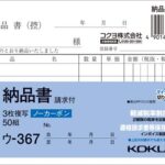 51088644