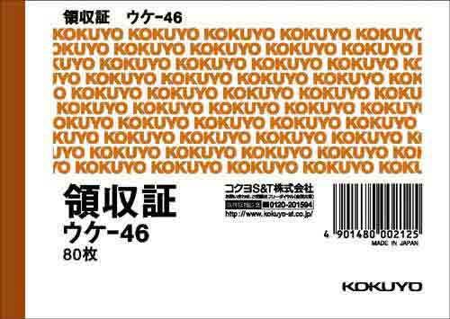 51089054