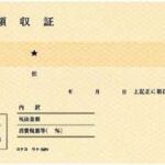 51089092
