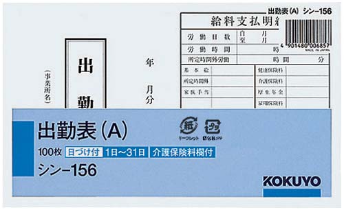 51104092